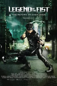 Poster to the movie "Legend of the Fist: The Return of Chen Zhen" #118864