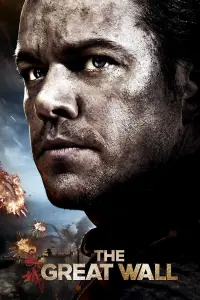 Poster to the movie "The Great Wall" #54385