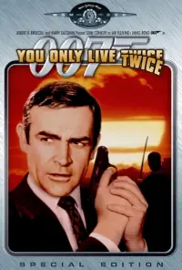 Poster to the movie "You Only Live Twice" #278388