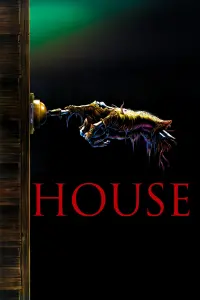 Poster to the movie "House" #137291