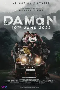 Poster to the movie "DAMaN" #551892