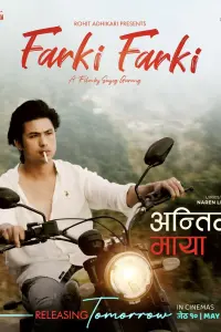 Poster to the movie "Farki Farki" #488836