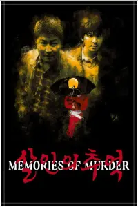 Poster to the movie "Memories of Murder" #68279