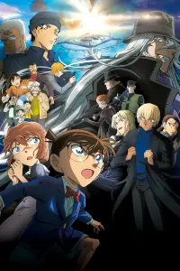 Poster to the movie "Detective Conan: Black Iron Submarine" #324802