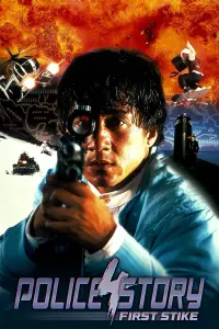 Poster to the movie "Police Story 4: First Strike" #111371