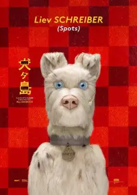 Poster to the movie "Isle of Dogs" #184673