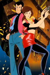 Poster to the movie "Lupin the Third: The Legend of the Gold of Babylon" #513134