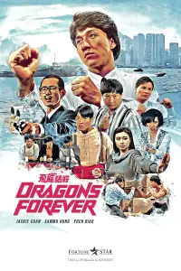 Poster to the movie "Dragons Forever" #124901