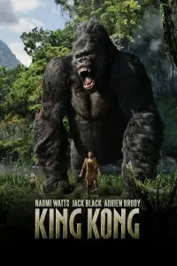 Poster to the movie "King Kong" #256333