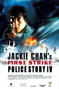 Poster to the movie "Police Story 4: First Strike" #111370