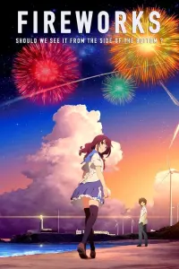 Poster to the movie "Fireworks" #102554