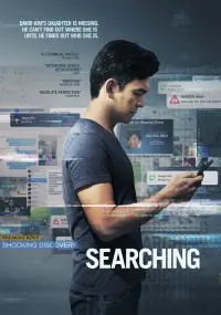 Poster to the movie "Searching" #89005