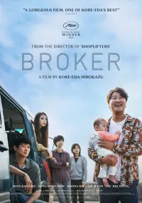 Poster to the movie "Broker" #78152