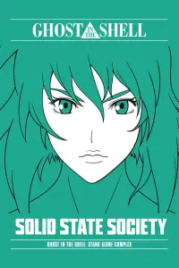 Poster to the movie "Ghost in the Shell: Stand Alone Complex – Solid State Society" #152162