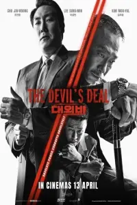 Poster to the movie "The Devil