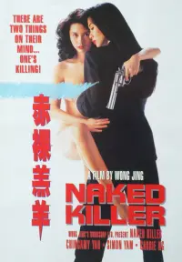 Poster to the movie "Naked Killer" #125402