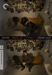 Poster to the movie "King of Comedy" #136017