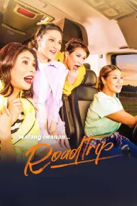 Poster to the movie "Roadtrip" #198673