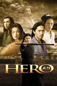 Poster to the movie "Hero" #99552