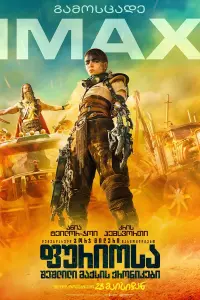 Poster to the movie "Furiosa: A Mad Max Saga" #628823