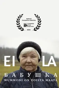 Poster to the movie "Eila Babushka – The Past Is a Foreign Country" #415629