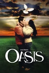 Poster to the movie "Oasis" #153096