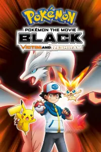 Poster to the movie "Pokémon the Movie: Black - Victini and Reshiram" #127390