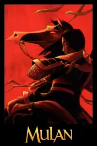 Poster to the movie "Mulan" #15831