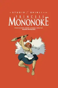 Poster to the movie "Princess Mononoke" #33637