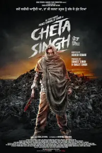 Poster to the movie "Cheta Singh" #598411