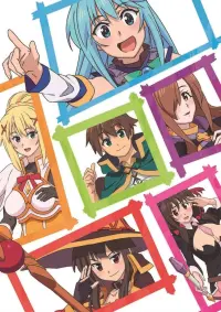 Poster to the movie "KONOSUBA – God