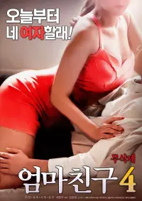 Poster to the movie "Mom