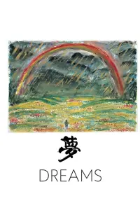 Poster to the movie "Dreams" #126647