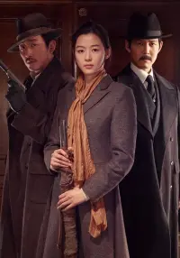 Poster to the movie "Assassination" #390616