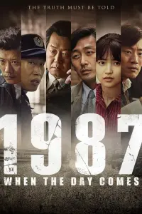 Poster to the movie "1987: When the Day Comes" #340743