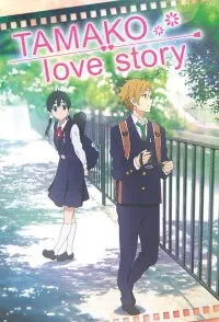 Poster to the movie "Tamako Love Story" #134096