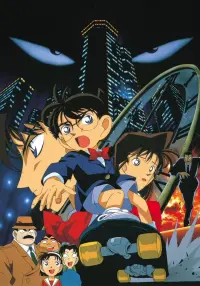 Poster to the movie "Detective Conan: The Time Bombed Skyscraper" #340812