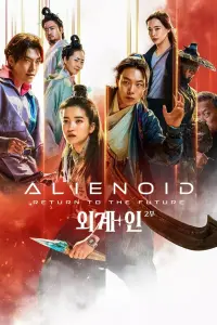 Poster to the movie "Alienoid: Return to the Future" #189761