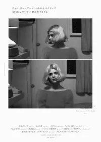 Poster to the movie "Paris, Texas" #529576