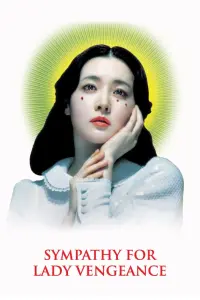 Poster to the movie "Lady Vengeance" #104262