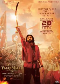 Poster to the movie "Hari Hara Veera Mallu : Part 1 - Sword vs Spirit" #699845