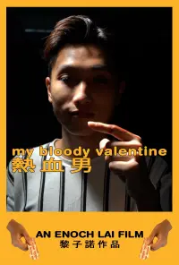 Poster to the movie "My Bloody Valentine" #540154