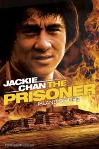 Poster to the movie "Island of Fire" #146243