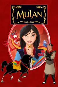 Poster to the movie "Mulan" #15823