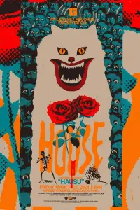 Poster to the movie "House" #505555