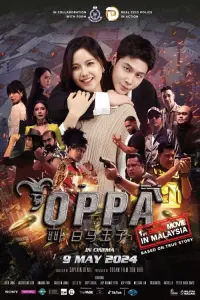 Poster to the movie "Oppa" #493214