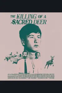 Poster to the movie "The Killing of a Sacred Deer" #39556