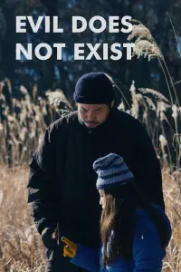 Poster to the movie "Evil Does Not Exist" #463664