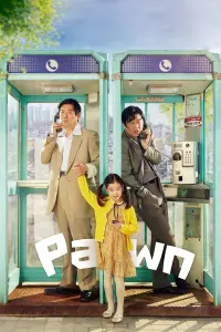 Poster to the movie "Pawn" #337626