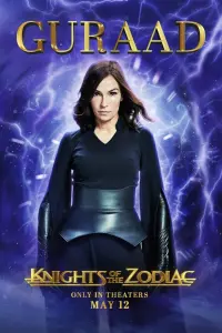 Poster to the movie "Knights of the Zodiac" #9222